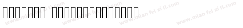 graphic designer字体转换